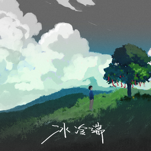 亚洲图片综合网
