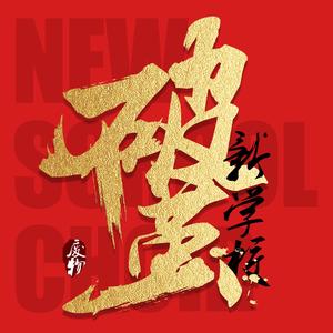 久久97人妻无码一区二区三区
