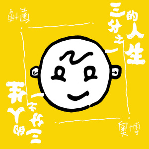 久久97人妻无码一区二区三区
