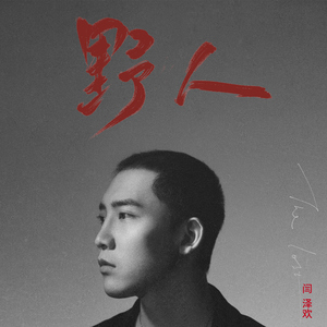 亚洲图片综合网
